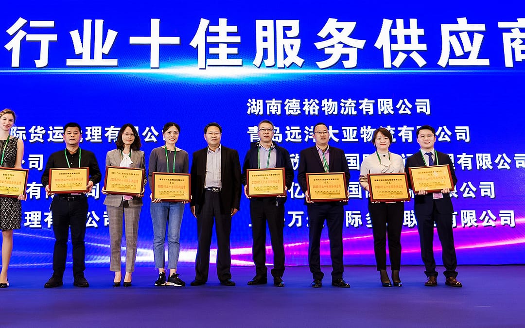 RTSB chosen ‘Best Industry Service Provider’ at Yiwu Forum