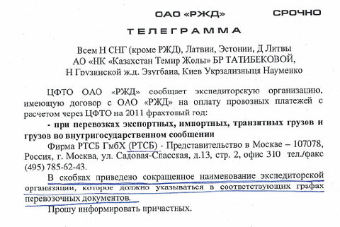 RTSB Group I Find out more about us and our transport solutions.